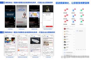 开云电竞网页版登录截图4