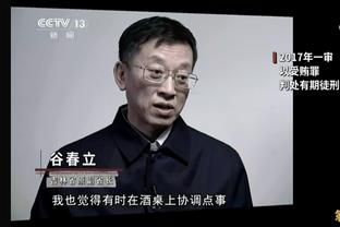 天亮了❓记者：曼联收购案今天可能官宣 拉特克利夫资产152亿美元